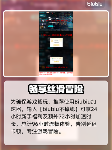 没票下车Steam叫什么？🔥游戏代号曝光！🎮截图4