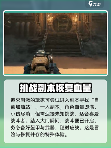 破碎之地脚趾骨折？游戏技巧💡大公开！🎮截图4