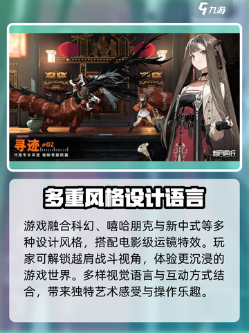 新月同行🔥橙级测试开启，橙级是什么？玩了才知道！截图3