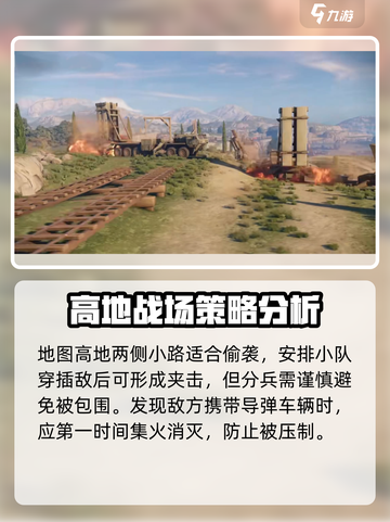 创世战车🔥古堡遗迹地图玩法全揭秘！💡截图4