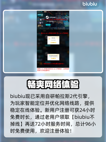 鲁玛岛地图🔥《原神》冒险家必看！💥截图4