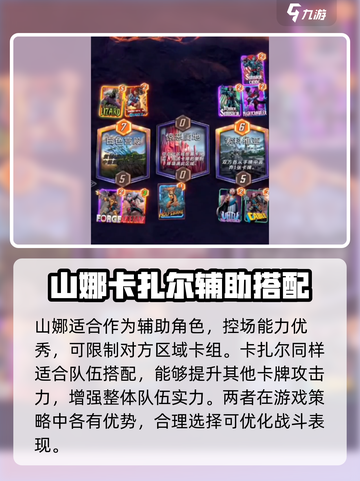 漫威终极逆转阿加莎介绍介绍截图4