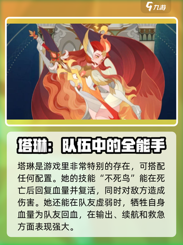 剑与远征2🔥心愿单大揭秘！开局即满愿，超强作用等你来探索🎉截图4