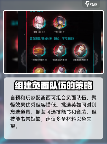 归龙潮预抽卡推荐介绍截图4