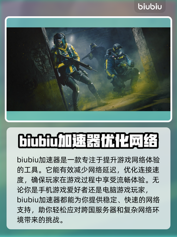 彩虹六号掉帧？这样解决立马流畅🔥🎮截图2