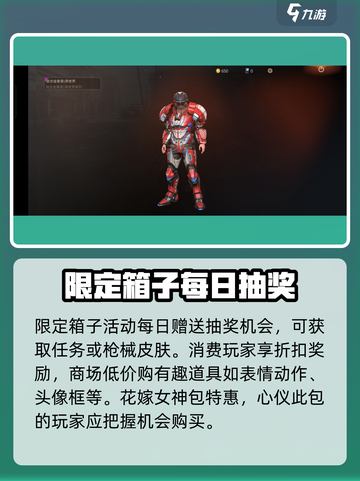 王牌战争周年庆有什么​介绍截图5