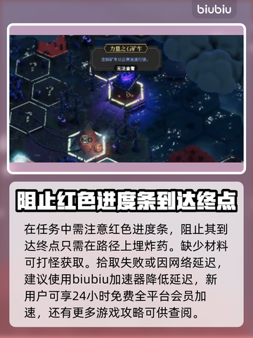 为了吾王2🔥碎心者位置大揭秘！📌截图3
