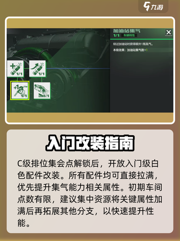 🔥极品飞车集结神装改装！🚀截图4