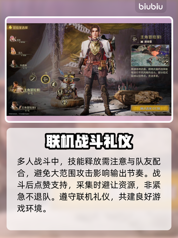 怪猎旅人联机炸裂 combo🔥截图4