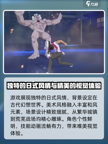 境界刀鸣正式上架时间分享介绍截图3