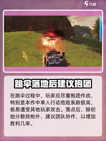 远光84怎么拉好友介绍截图3