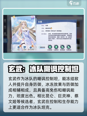 破晓序列🔥强度排行，游戏强力角色推荐！不容错过✨截图3