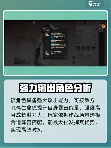 龙族卡塞尔之门：路明非伤害效果大曝光💥🔥截图4