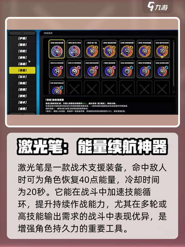 绝区零🔥协同鸣徽效果曝光，战斗力爆表！截图2