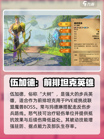 万龙觉醒🔥全新英雄大曝光，快来看看有没有你的本命！截图5