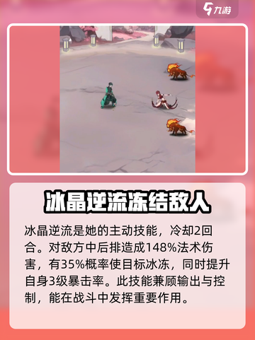 天下争霸三国志大乔怎么样介绍截图3