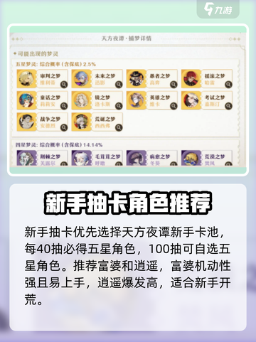 无尽梦回怎么玩 无尽梦回玩法攻略介绍截图3