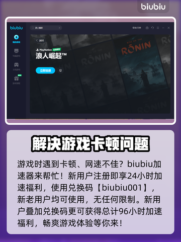 浪人崛起🔥横滨之影任务攻略来啦！截图6