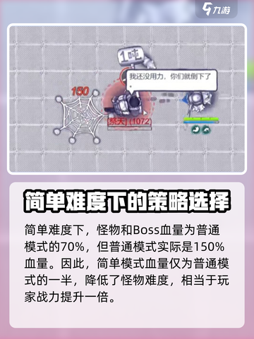 阿瑞斯病毒2增幅机制有哪些介绍截图2