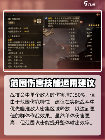 龙息神寂大号角🔥技能逆天，游戏党必看！截图4