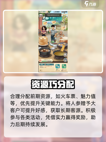 《时光杂货店》爆肝升级🔥截图4