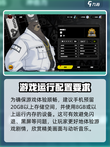绝区零🔥公测开服时间曝光，玩家尖叫期待中！截图3