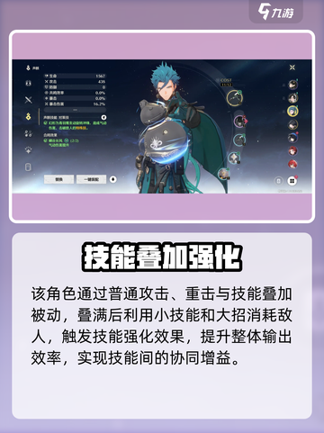 🔥鸣潮忌炎逆天强！⚡截图5