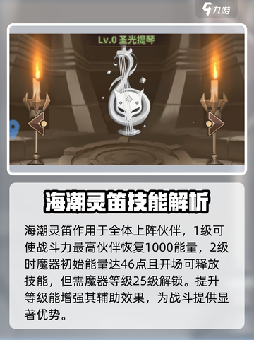 决战地牢武器排行一览介绍截图3