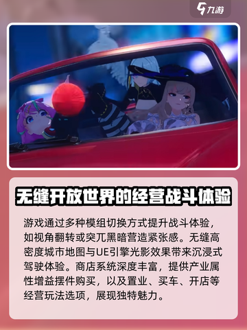 异环评测实机效果一览介绍截图3