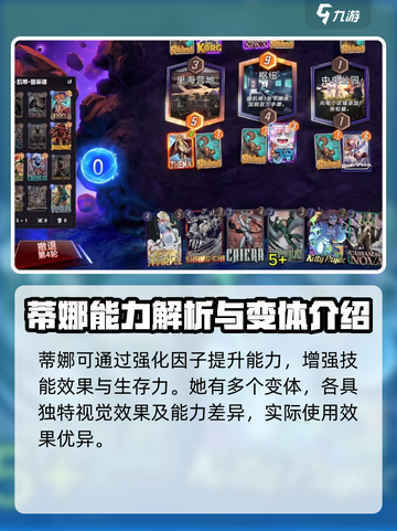 漫威终极逆转蒂娜值得玩吗介绍截图4