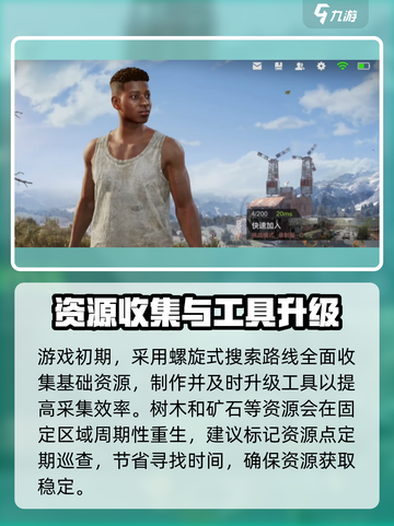 失控进化小技巧有哪些介绍截图2