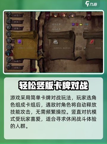 无名者屠龙开荒攻略介绍截图3