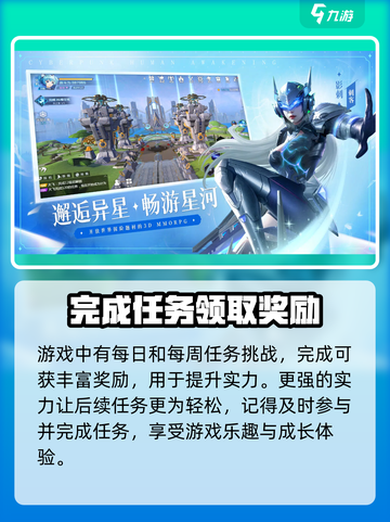 银翼战歌🔥新手必看！爆爽玩法全揭秘🎉截图3