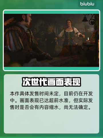 神鬼寓言4发售时间🔥等不及了！🎮截图2