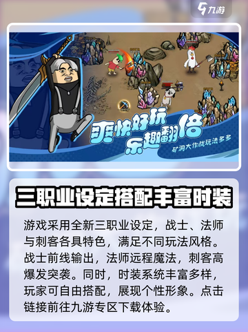 王者永恒手游下载链接推荐介绍截图3