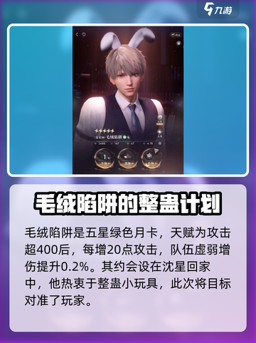 恋与深空🔥沈星回全卡牌曝光，速来收藏！截图4