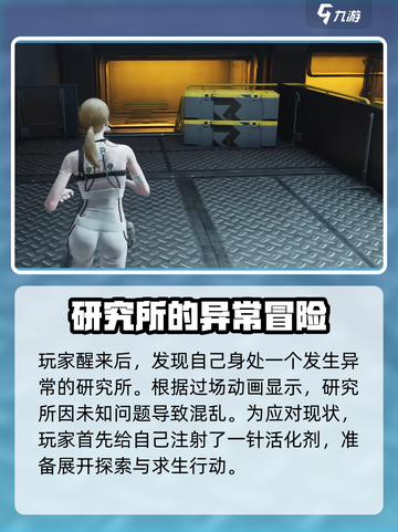 七日世界手游下载秘籍🔥手机党必看！🎮截图3