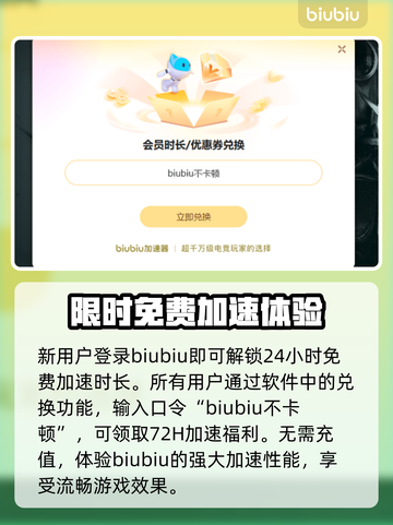 曲途2下载慢？❌优化网络+加速工具=极速体验🎉截图4
