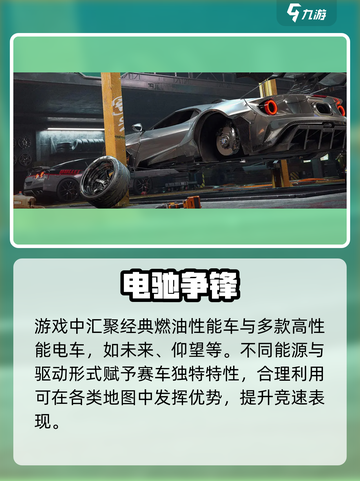 极品飞车集结🔥腾讯出品？🚗截图4
