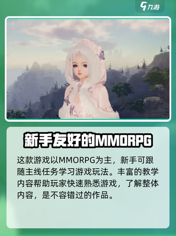剑网3无界上线时间💥你期待吗？🔥截图4