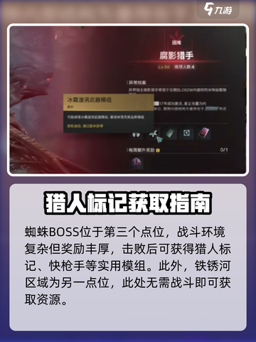 七日世界副本掉落点有哪些介绍截图3