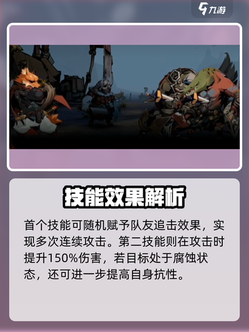 安尼姆的无尽旅途超尔🔥角色超强介绍来啦！截图4