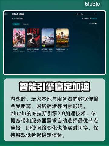 PUBG玩家注意⚠闪退崩溃全因这个🔥截图5