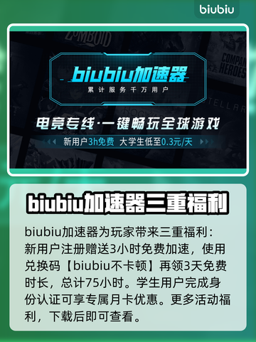 战争边缘🔥STEAM下载攻略来了！📌截图4
