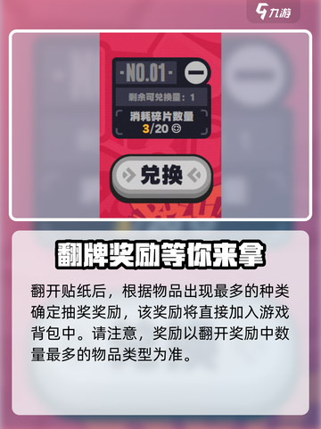 绝区零💥预约2024，预抽卡活动地点大曝光！🔥截图4