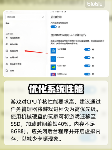 《荒原先驱》卡顿？1招秒变丝滑！🚀截图2