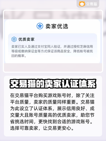最强蜗牛买号🔥安全平台推荐！👇截图4