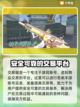 CF号交易必看！🔥最可靠平台推荐🎉截图2
