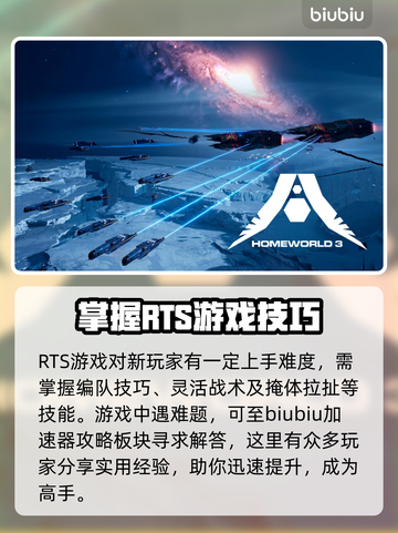 家园3⚡加速器哪个好？延迟低到飞起！🚀截图6
