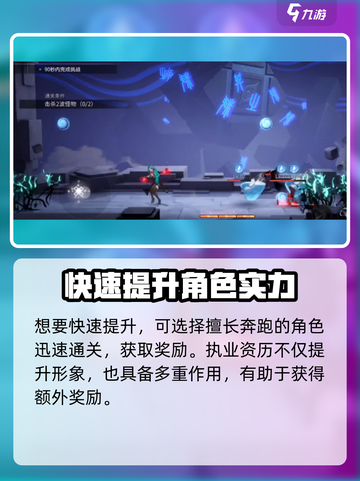 🔥归龙潮执业资格速升攻略！💼游戏技巧大揭秘🎮截图4